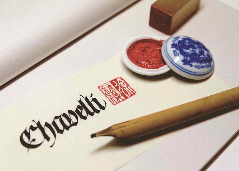 Famous Calligraphers Who Rocked the World of Calligraphy